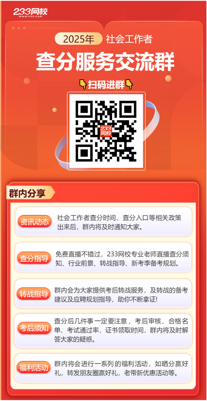 公眾號查分.jpg