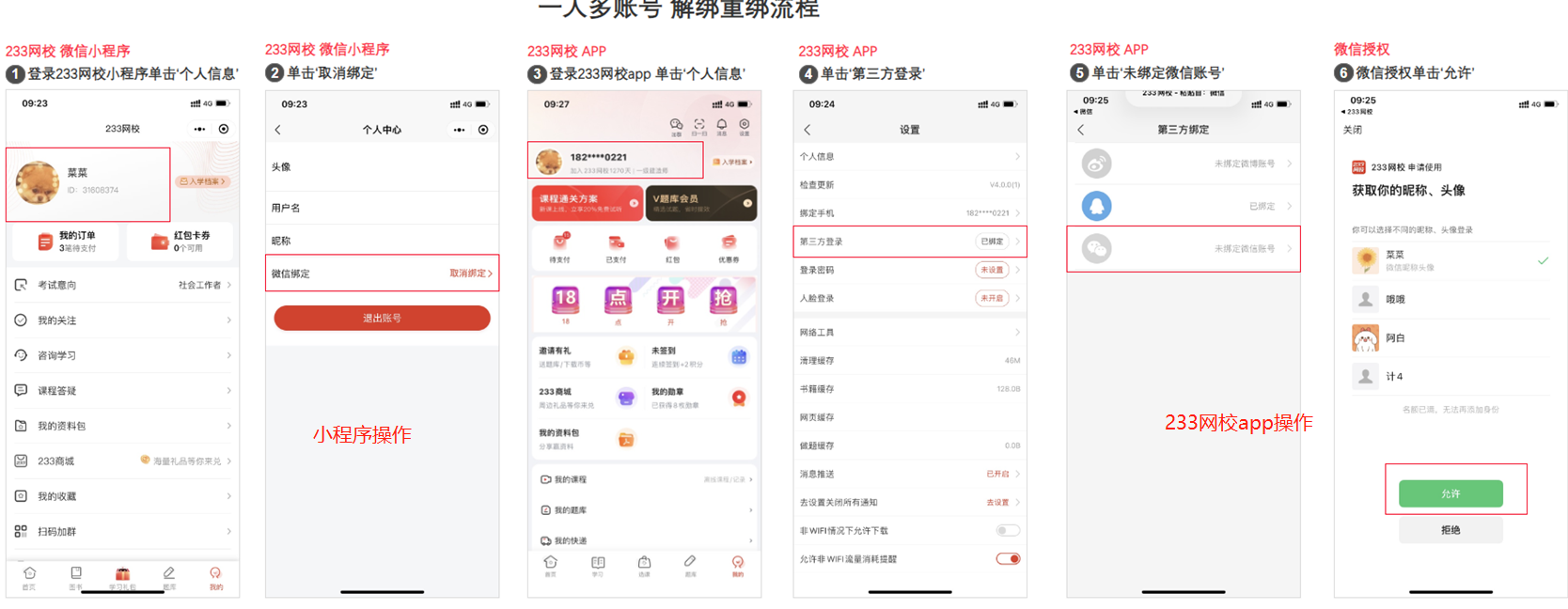 企业微信截图_17877243894536.png