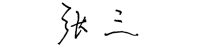 圖片2.png