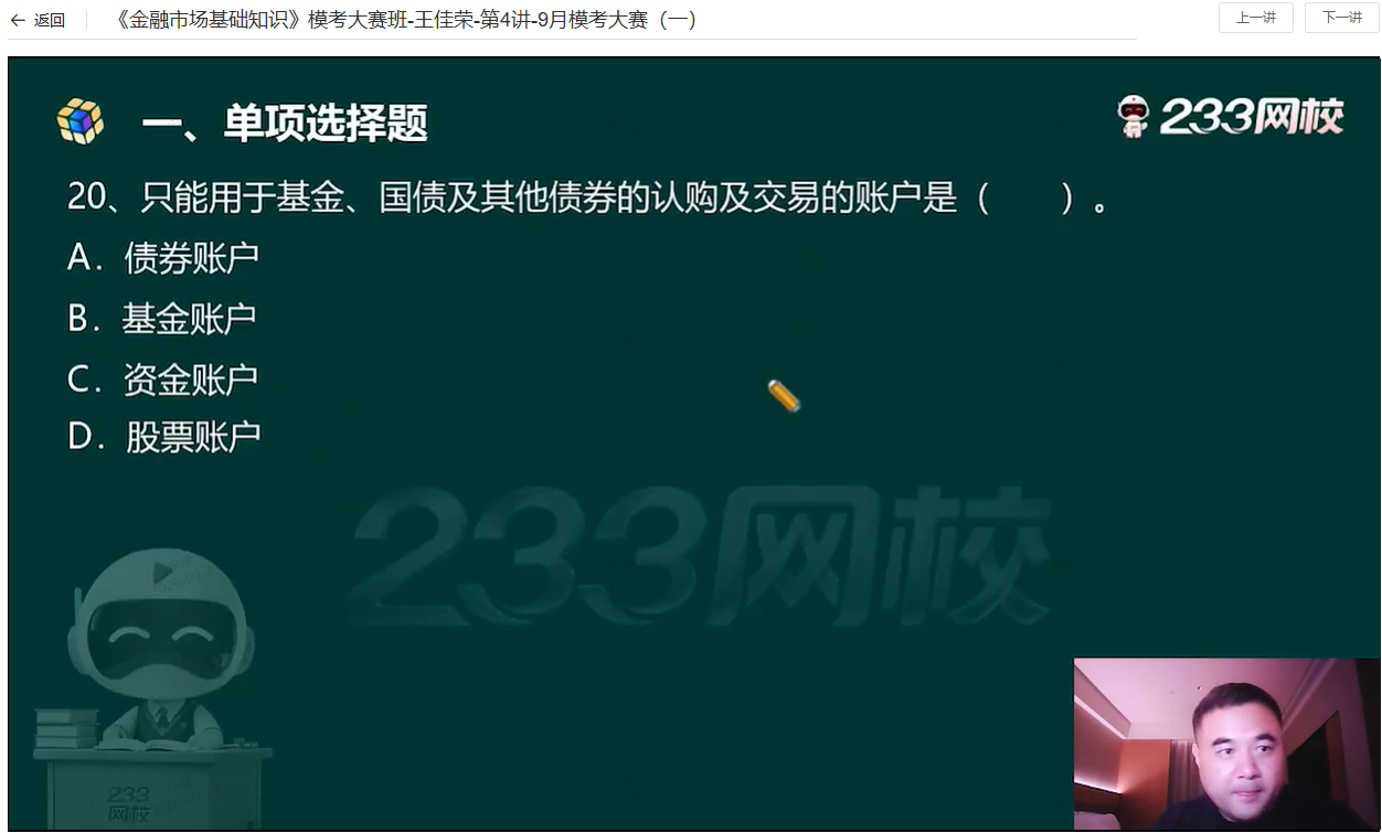 来源9.png