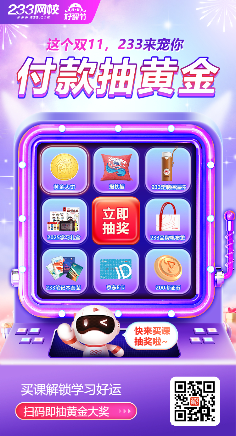 抽奖.jpg 抽奖.jpg