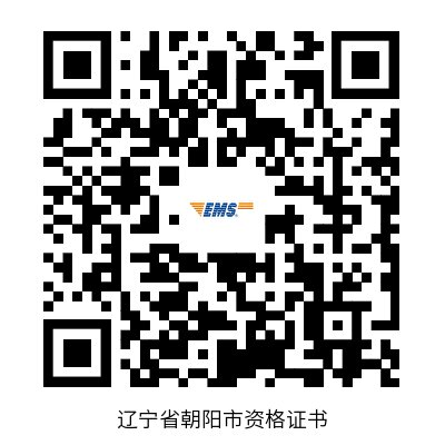 资格1.png