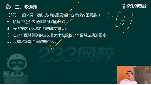 原题复现3.png