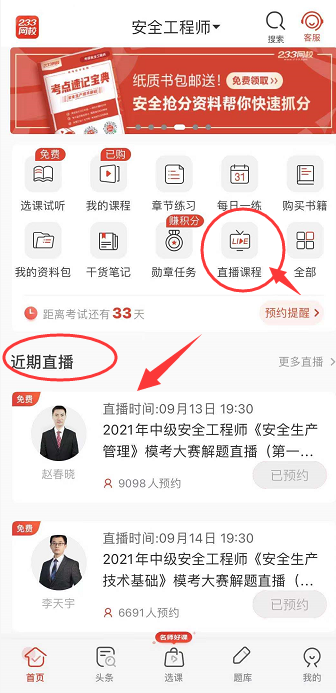 QQ图片20210913104635.png