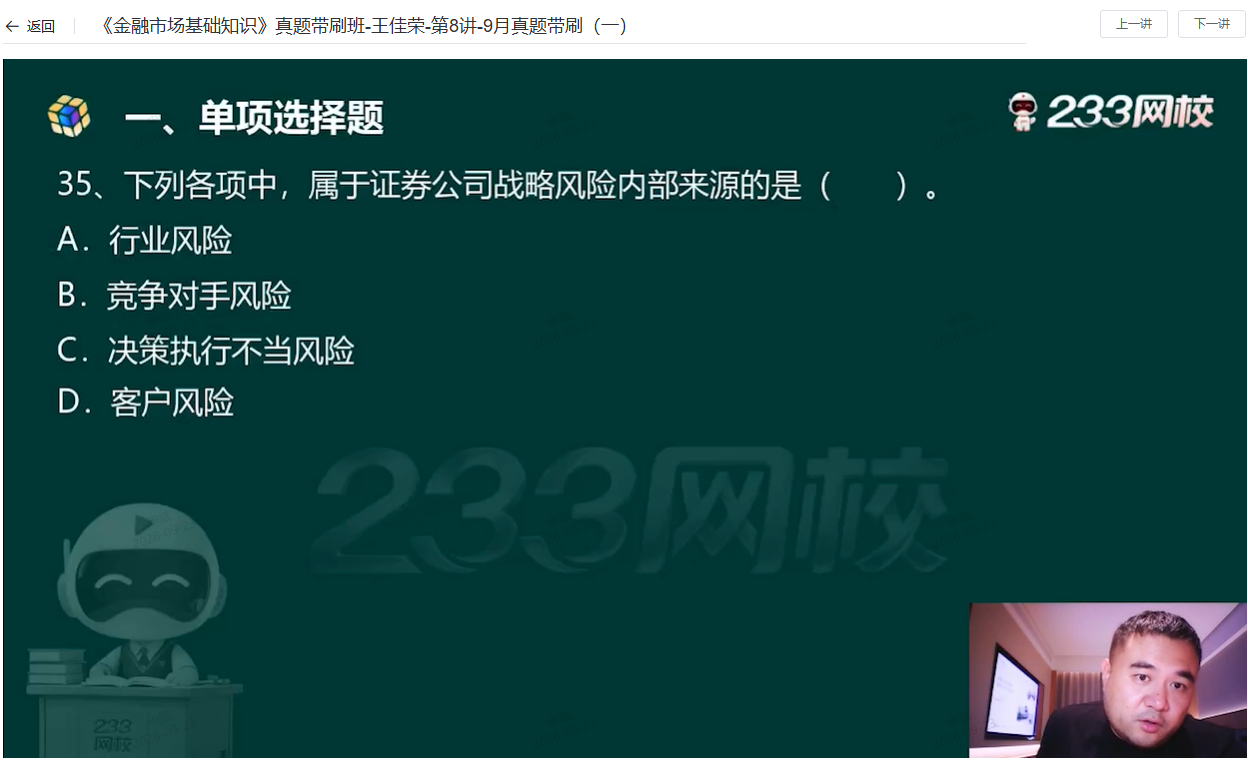 来源2.png