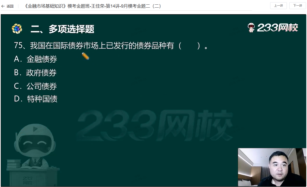 来源7.png