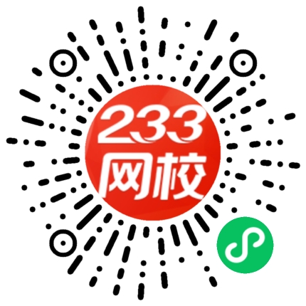 一级建造师精品资料