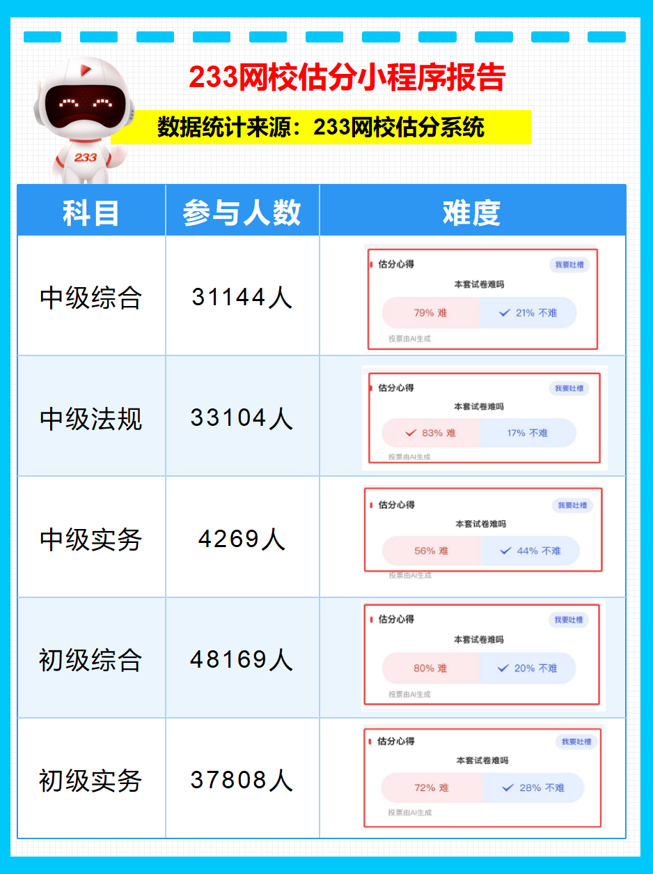 社區招聘611_37.png