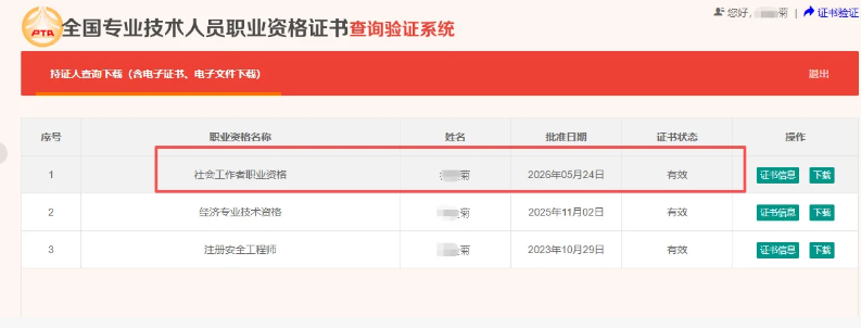 企业微信截图_17860046644487.png