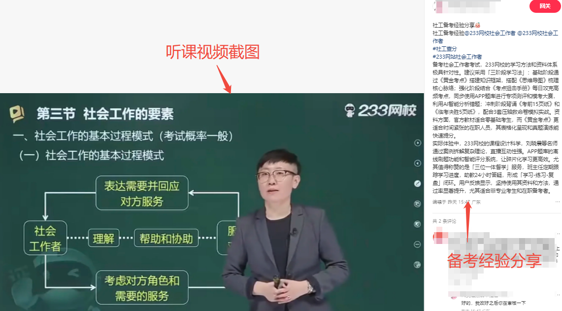 小红书5.png