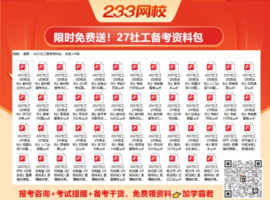 新闻页 (1).jpg 新闻页 (1).jpg