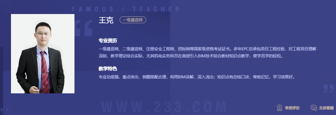 王克.png