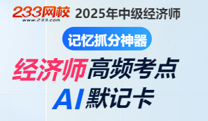AI 默记卡 300-175.png