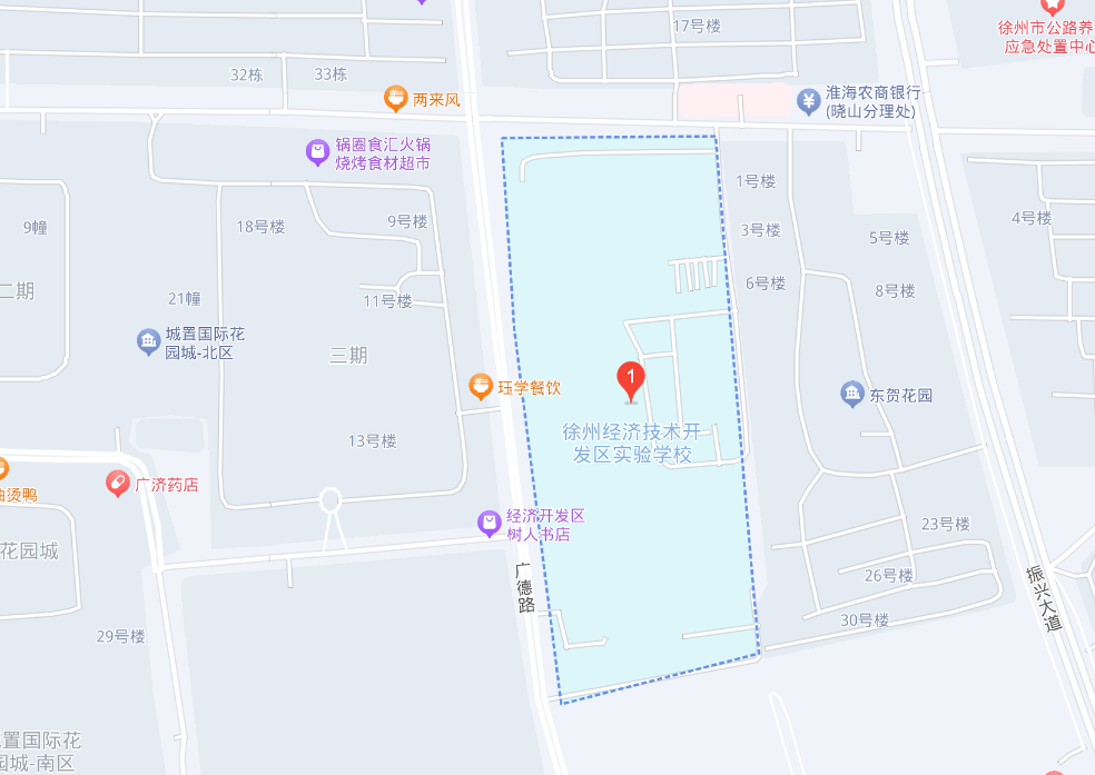 徐州市经济技术开发区实验学校.png