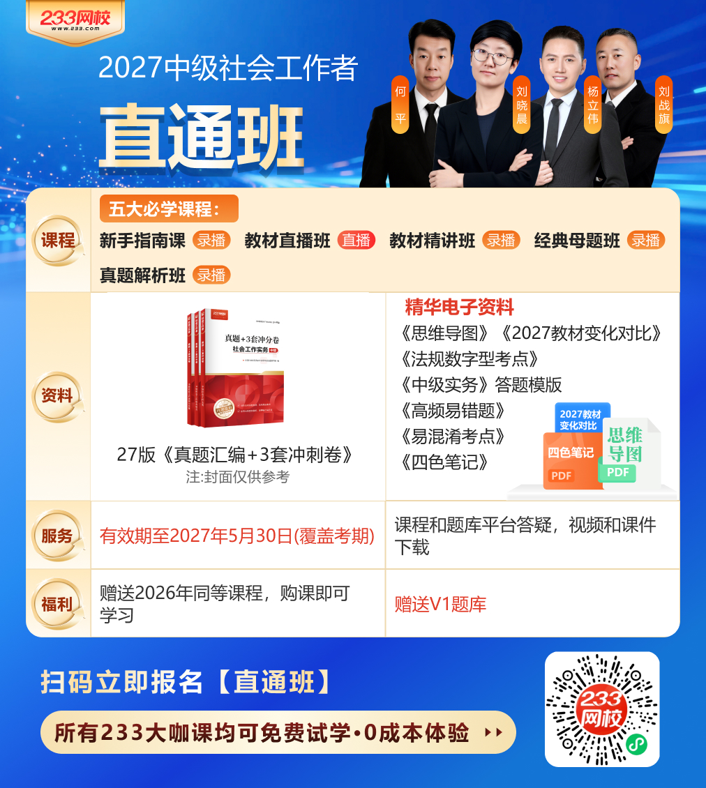 27年小图-中级直通班.jpg 27年小图-中级直通班.jpg