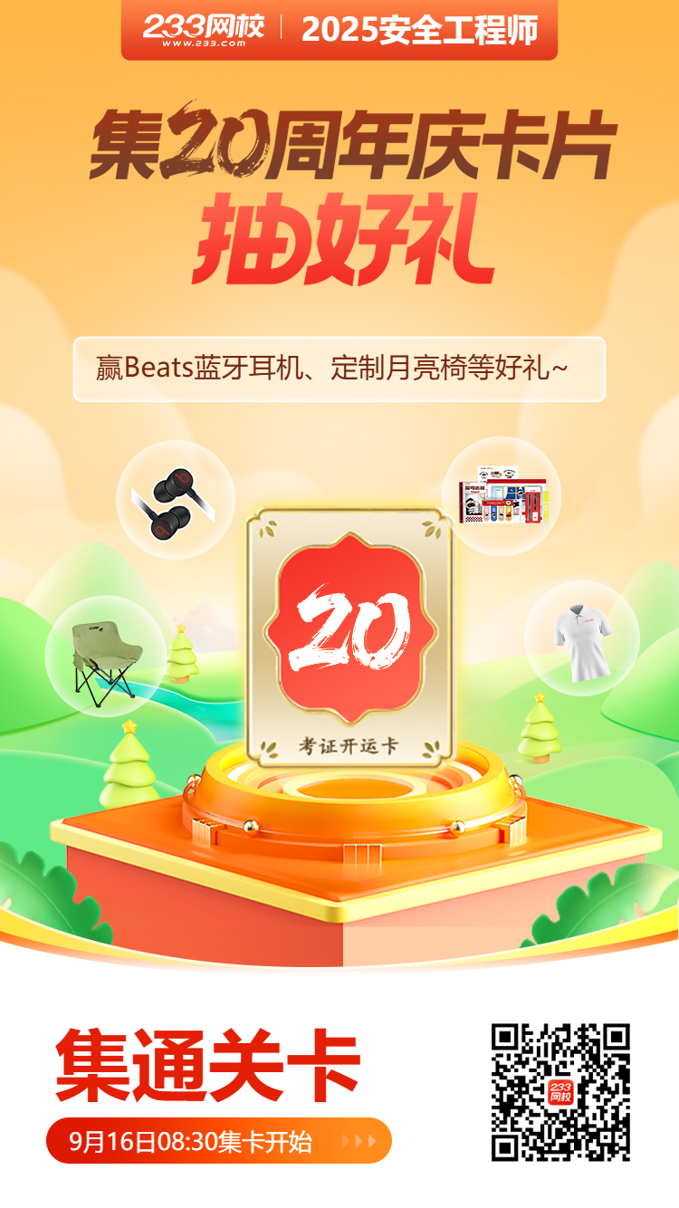 集卡海报.jpg