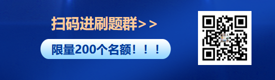 刷题.png