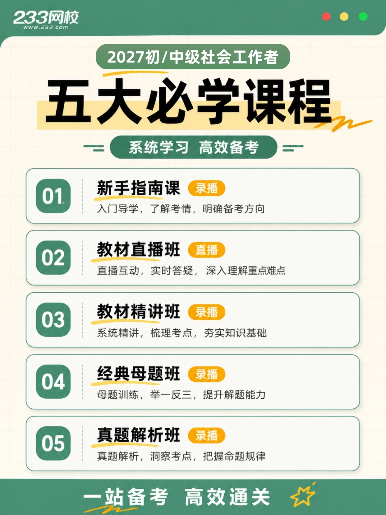 稿定设计-2(8).jpg