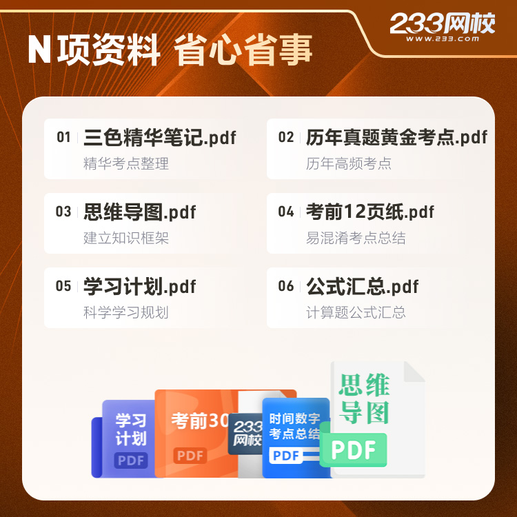 电子资料.jpg