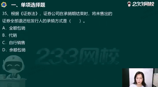 考点归属班级2.png