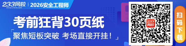 考前30页纸.jpg