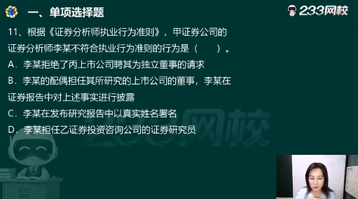 考点归属班级7.png