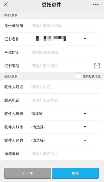 2025年度初、中级经济专业技术资格考试合格证书免费邮寄通知