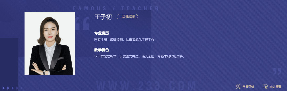 王子初.png