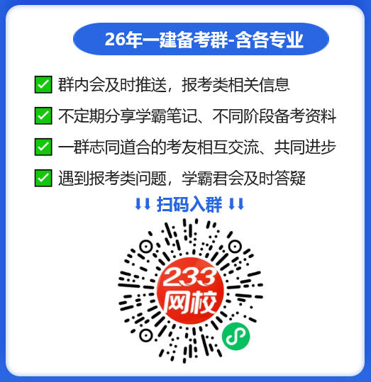 26年进群.png