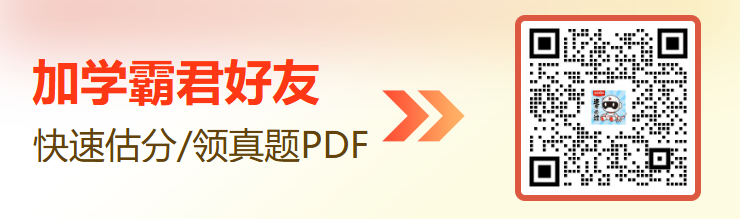 注安真题geo.png