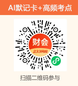 中级经济师默记卡.png