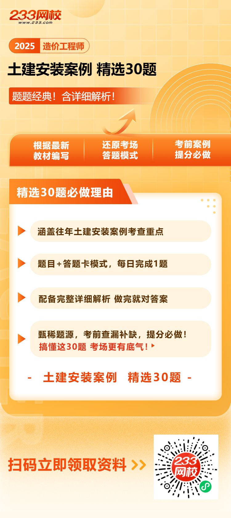 51d1a7e3ad28367293a1282316700083_D45684A66CF64FFD97A6381A50865CAD.jpeg