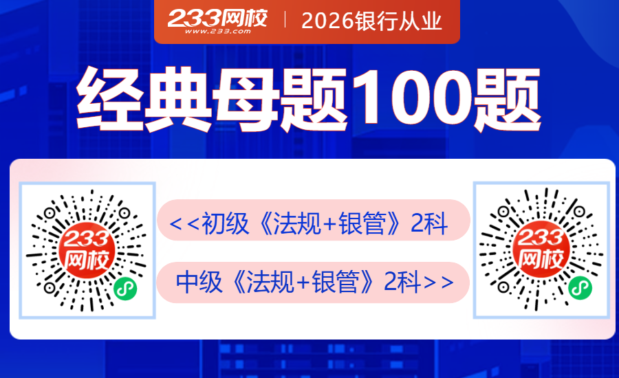 经典母题企微裂变海报.png 经典母题企微裂变海报.png
