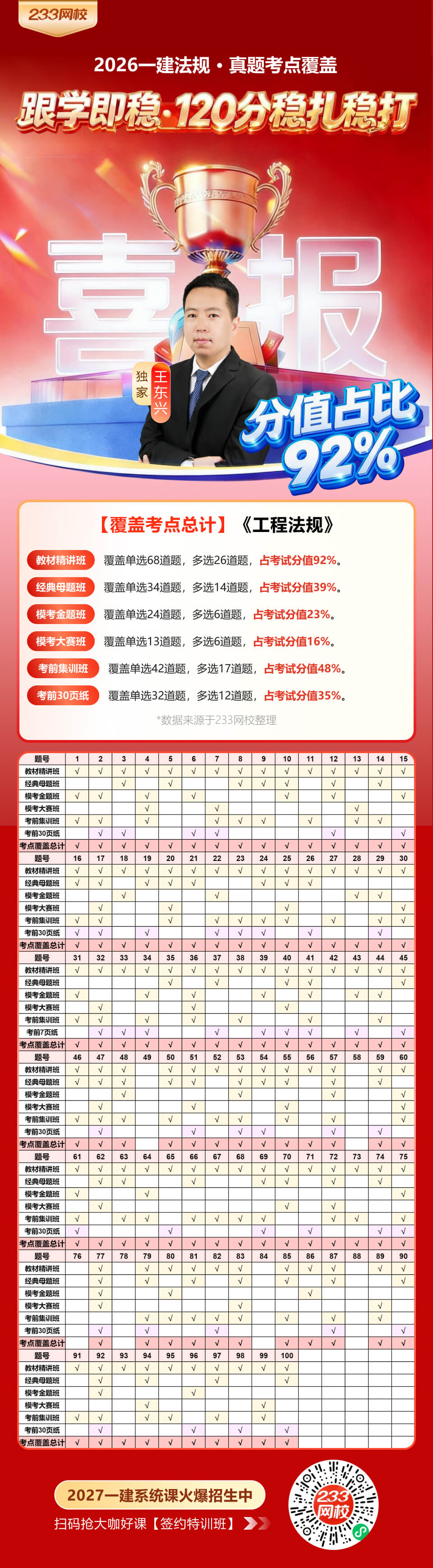 法规.jpg