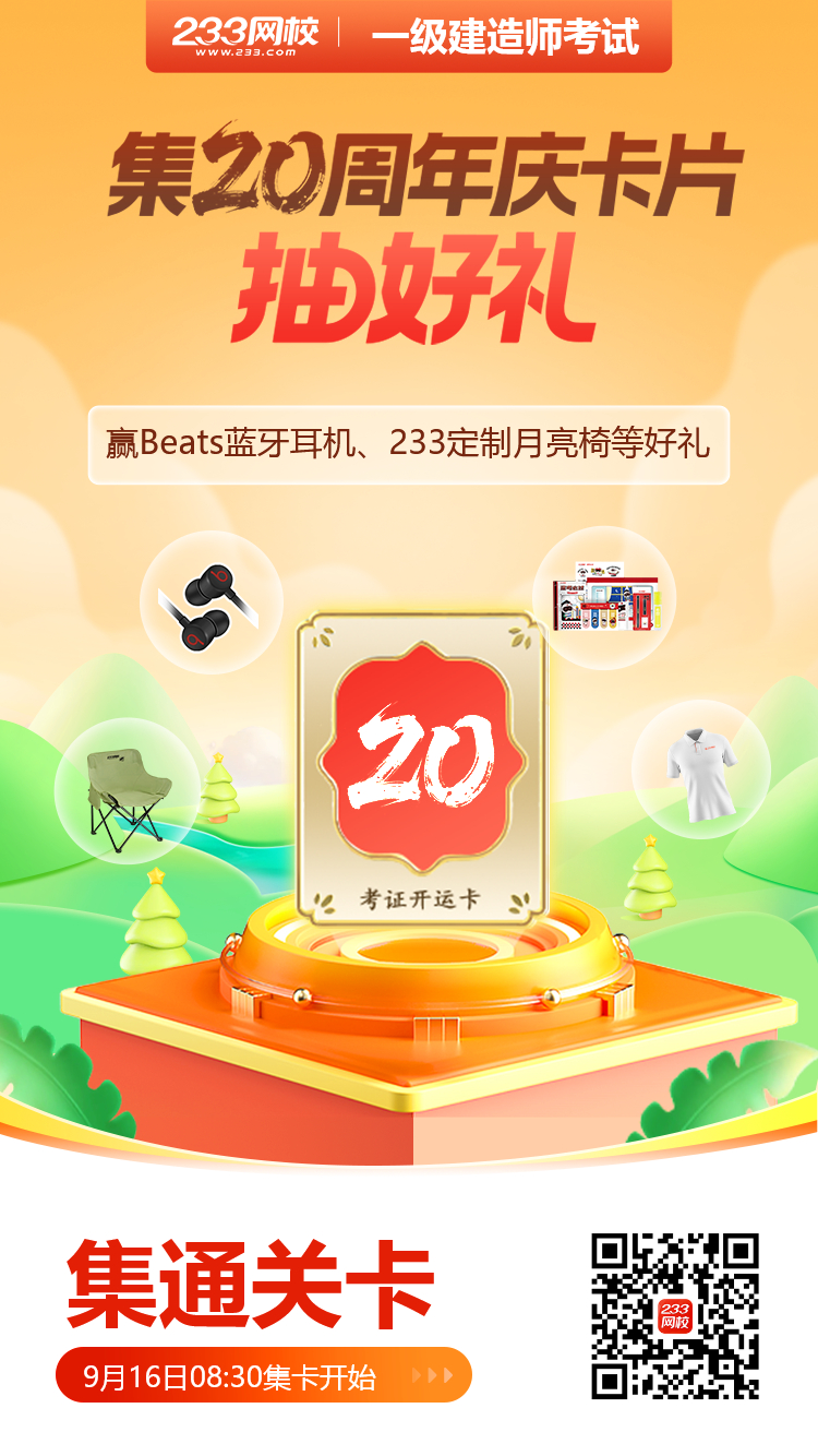 周年庆集卡海报.jpg 周年庆集卡海报.jpg