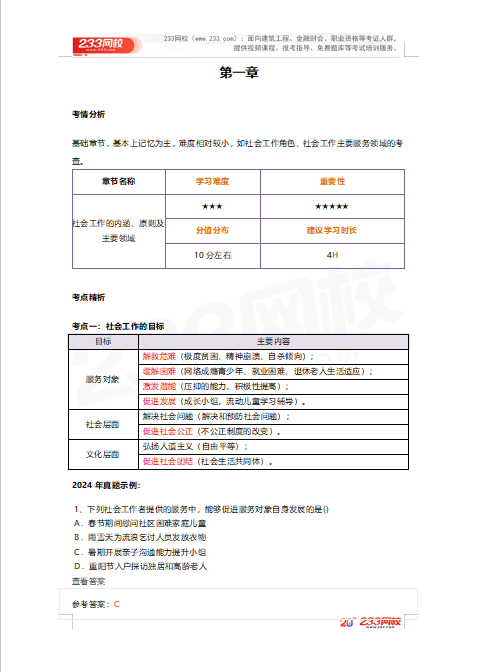 企業微信截圖_1747115322521.png