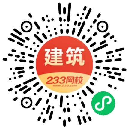 監(jiān)理題庫(kù)估分小程序碼.png