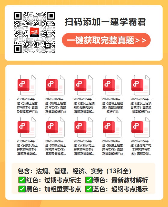 历年真题领取-加企微.png