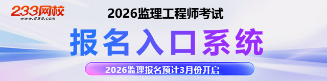 报名入口640-160.jpg