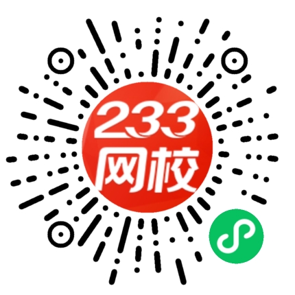 中级经济师超级易错题-裂变二维码 (3).png