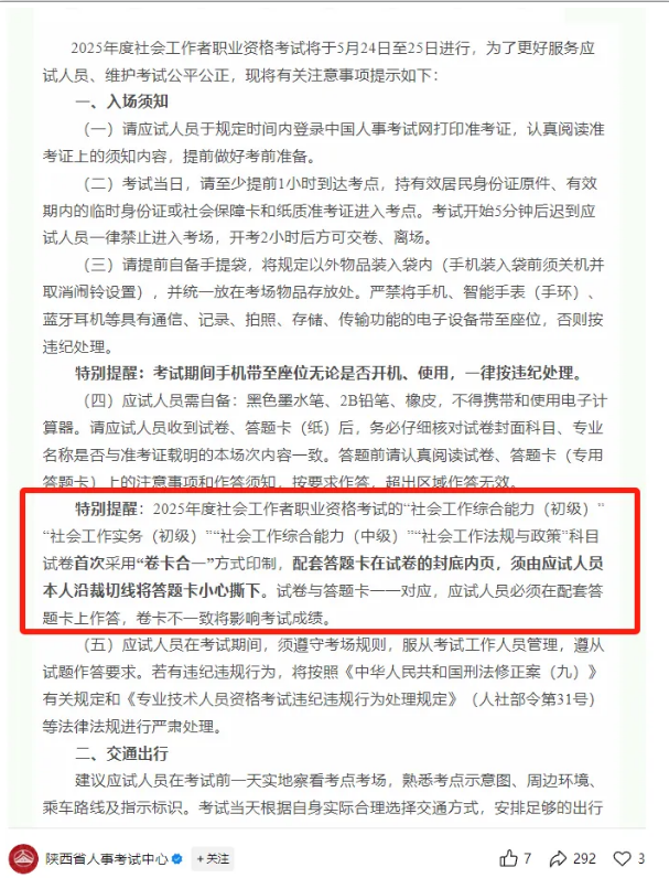 企業(yè)微信截圖_17478958503484.png