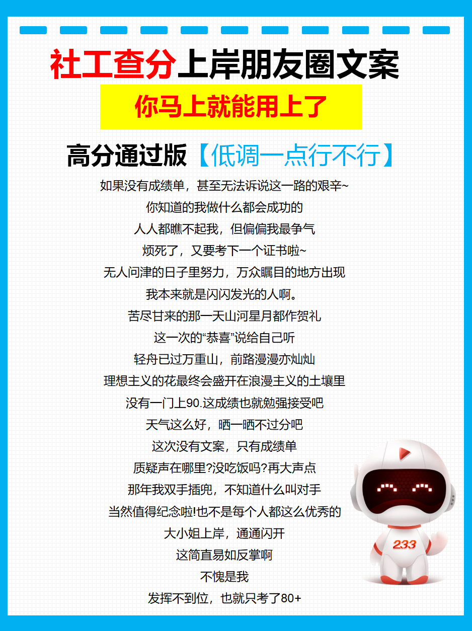 成績查詢72_13.png