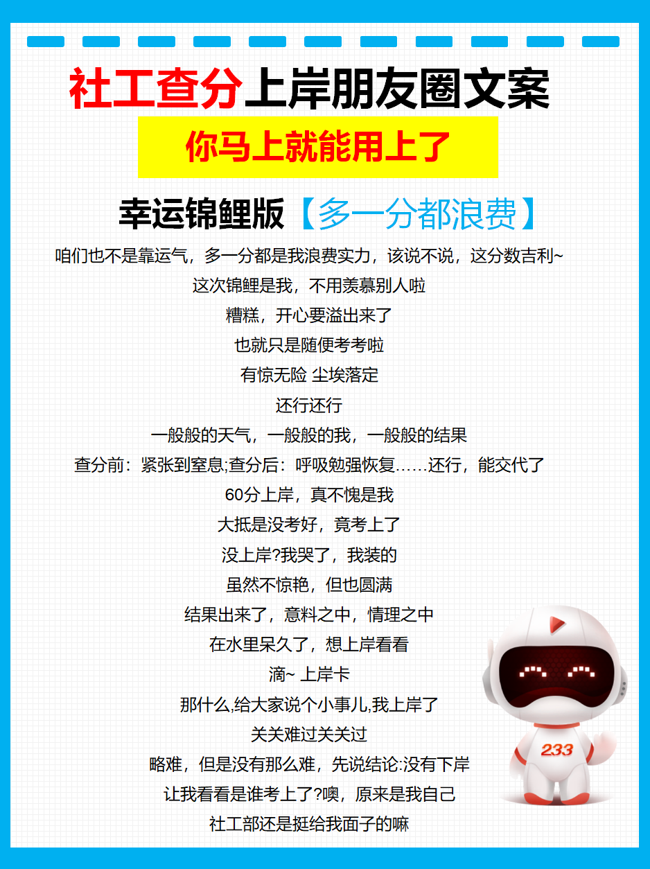成績查詢72_14.png