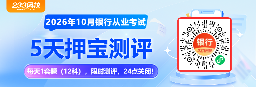10月押宝测评1065-360 (1).png 10月押宝测评1065-360 (1).png