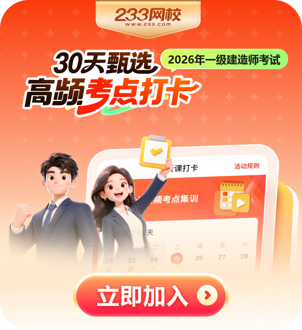 590-644-考点打卡.png 590-644-考点打卡.png