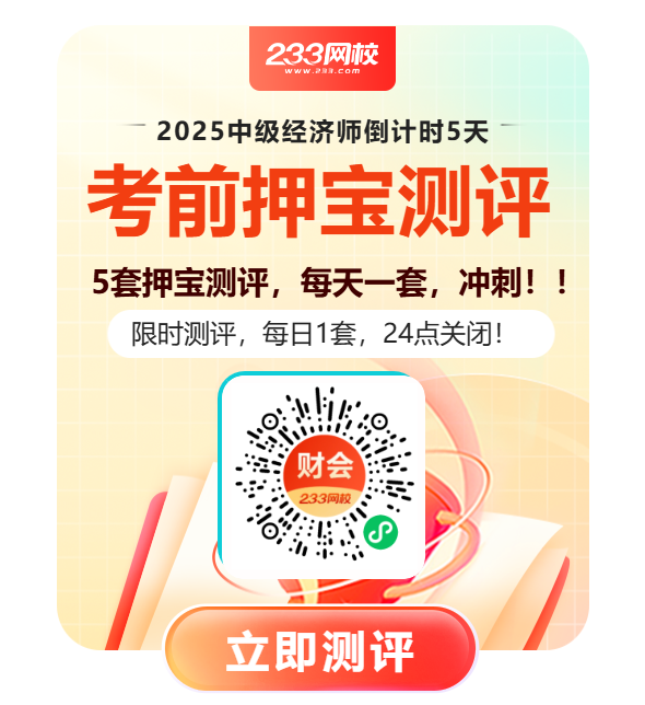 中级专项测评弹窗-590x644.png 中级专项测评弹窗-590x644.png