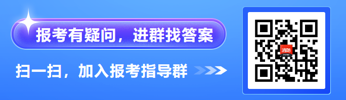 報名答疑.png