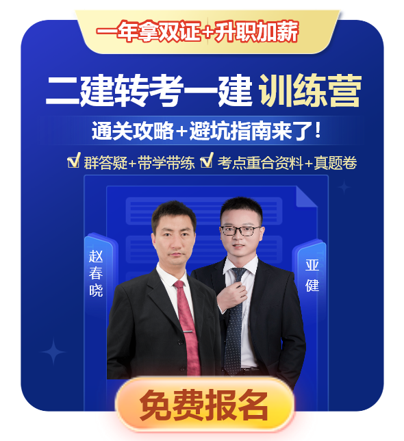 0307魔鬼訓(xùn)練營590-644.png