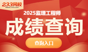 查分-300-180.jpg