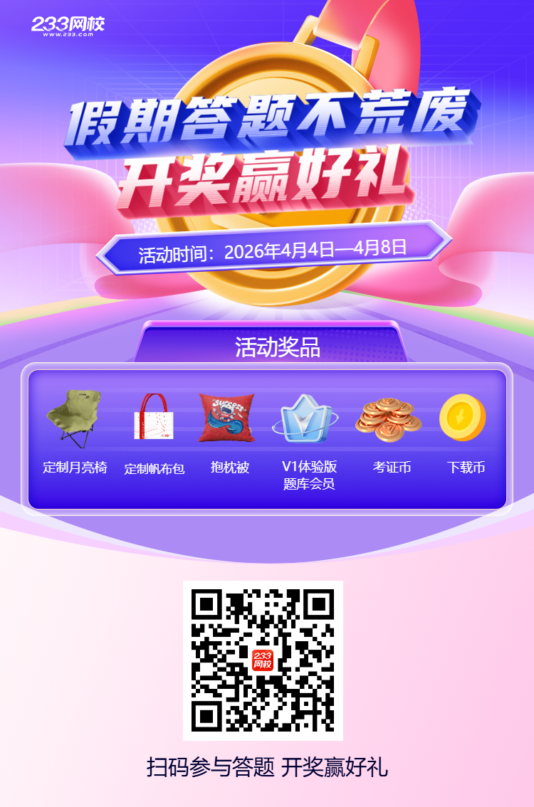 答题抽奖-海报--AI.jpg 答题抽奖-海报--AI.jpg